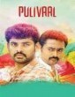 Pulivaal 2014 Tamil Movie