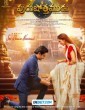Purushothamudu (2024) Tamil Dubbed Movie