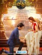 Purushothamudu (2024) Telugu Dubbed Movie