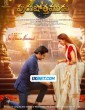Purushothamudu (2024) Telugu Movie