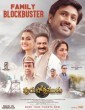 Purushothamudu (2024) Telugu Movie