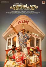 Puthan Panam (2017) Malayalam Movie