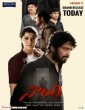 Puthu Arambam (2022) Tamil Movie