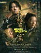 Qing Ling Mi Ku (2022) Tamil Dubbed Movie