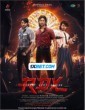 RDX Robert Dony Xavier (2023) Tamil Dubbed Movie