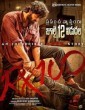 RX 100 (2018) Telugu Movie