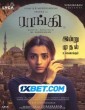 Raangi (2022) Tamil Dubbed Movie