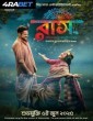 Raas (2025) Telugu Dubbed Movie