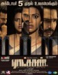 Raatchasan (2018) Tamil Movie