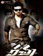 Ragalai 2012 Tamil Movie