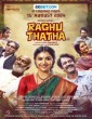 Raghu Thatha (2024) Tamil Dubbed Movie