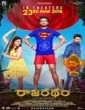 Rajaratha (2018) Telugu Movie