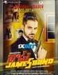 Raju James Bond (2025) Kannada Movie