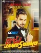 Raju James Bond (2025) Tamil Dubbed Movie