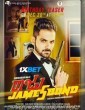 Raju James Bond (2025) Telugu Dubbed Movie