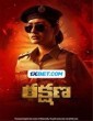 Rakshana (2024) Telugu Movie