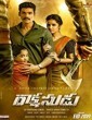 Rakshasudu (2019) Telugu Movie