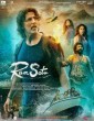 Ram Setu (2022) Tamil Movie