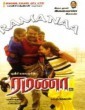 Ramanaa (2002) Tamil Movie