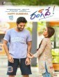 Rang De (2021) Telugu Movie
