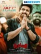 Rangabali (2023) Telugu Movie