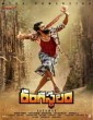 Rangasthalam (2018) Telugu HDRip