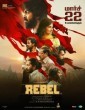 Rebel (2024) Malayalam Movie