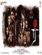Ree (2023) Tamil Movie