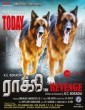 Rocky The Revenge (2019) Tamil Movie