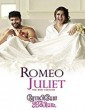Romeo Juliet 2015 Tamil Movie