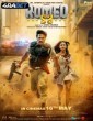 Romeo S3 (2025) Tamil Movie