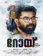 Roy (2022) Malayalam Movie