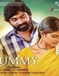 Rummy 2014 Tamil Movie