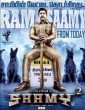 Saamy 2 (2018) Tamil Movie