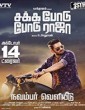 Sakka Podu Podu Raja 2017 Tamil Movie