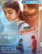 Sapta Sagaralu Dhaati - Side A (2023) Telugu Movie