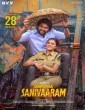 Saripodhaa Sanivaaram (2024) Telugu Movie