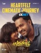 Sarkeet (2025) Malayalam Movie