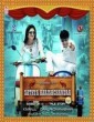 Satya Harishchandra (2017) Kannada Movie