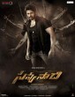 Savyasachi (2018) Telugu Movie