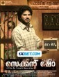 Second Show (2024) Tamil Movie