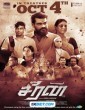 Seeran (2024) Tamil Dubbed Movie