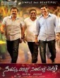 Seethamma Vakitlo Sirimalle Chettu (2013) Telugu Movie