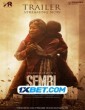 Sembi (2022) Tamil Dubbed Movie