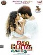 Semma Botha Aagatha (2018) Tamil Movie