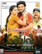 Seval (2008) Tamil Movie