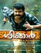 Shikkar (2010 ) Tamil Dubbed Tamil BDRip