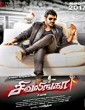 Shivalinga 2017 Tamil Movie