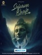 Shivam Bhaje (2024) Telugu Dubbed Movie
