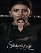 Shivangi (2025) Tamil Movie
